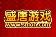 盛唐游戏项目标识