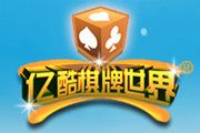 亿酷棋牌世界项目标识